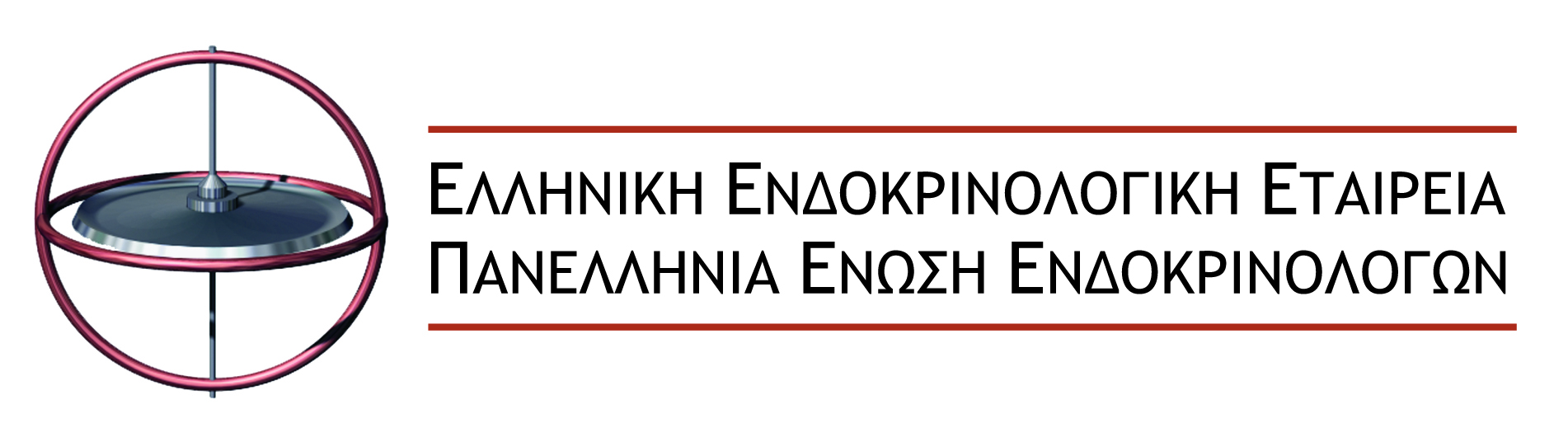 Παρουσιάσεις Περιστατικών 18/4/2026: ΕΝΔ. ΤΜ.  Ά ΠΑΘΟΛΟΓΙΚΗΣ ΚΛΙΝΙΚΗΣ ΓΝΑ ΛΑΙΚΟ & ΝΑΥΤΙΚΟ ΝΟΣΟΚΟΜΕΙΟ ΑΘΗΝΩΝ – (ΝΝΑ)
