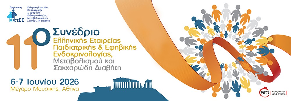 11ο Συνέδριο Ελληνικής Εταιρείας Παιδιατρικής και Εφηβικής Ενδοκρινολογίας, Μεταβολισμού και Σακχαρώδη Διαβήτη